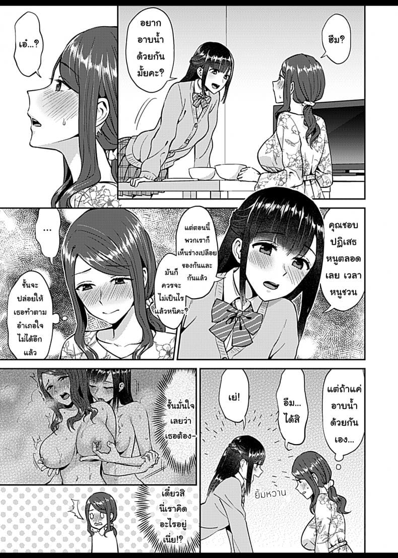 ดอกลิลลี่ที่สับสน 2